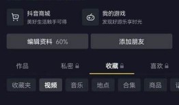 如何在抖阴TV上顺利更换账号？详细步骤解析