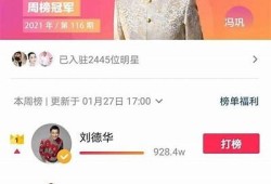 抖音精彩回放：热门视频汇总与精彩瞬间回顾