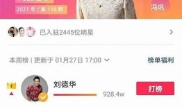 抖音精彩回放：热门视频汇总与精彩瞬间回顾