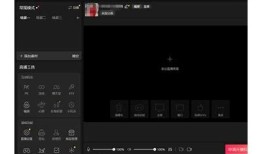 抖音直播助手免费版下载 | 畅享无限直播乐趣