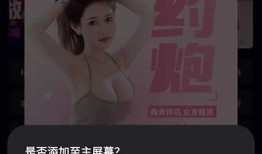 抖阴看片APP是否存在病毒风险？用户需注意这些安全事项
