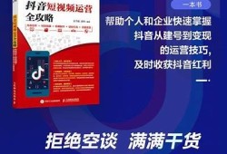 探秘抖音短视频：创作技巧与热门动向解析