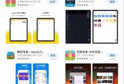 如何使用百度网盘分享iOS抖阴视频教程