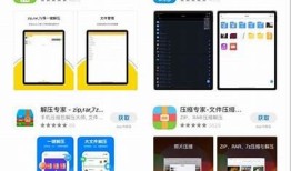 如何使用百度网盘分享iOS抖阴视频教程