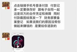 如何应对抖阴live虚假消费，保护自己的钱包安全？
