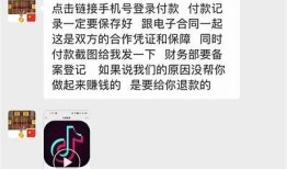 如何应对抖阴live虚假消费，保护自己的钱包安全？
