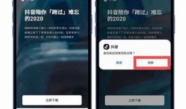 抖音最新安卓APP下载地址分享，轻松畅享短视频乐趣