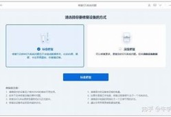 iOS用户无法安装抖阴的应对方式及常见难关解析
