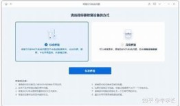 iOS用户无法安装抖阴的应对方式及常见难关解析