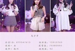 抖音直播九号：揭秘热门直播内容与互动技巧