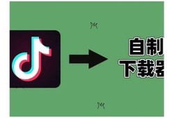 探索抖音破解版：免费下载与使用技巧大揭秘