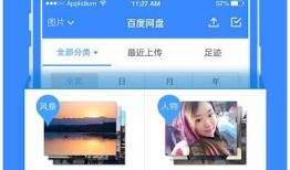 抖音蓝奏云盘破解版下载，畅享无限精彩视频资源！
