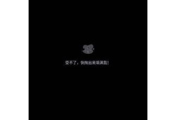 2023年抖阴百度云破解版下载，畅享无限精彩内容