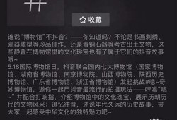 APP抖阴：探索社交新风潮，开启你的互动新体验