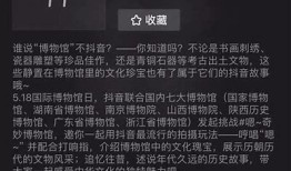 APP抖阴：探索社交新风潮，开启你的互动新体验