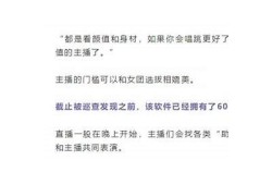 抖阴TV视频平台：海量精彩内容尽在掌握，观看更轻松