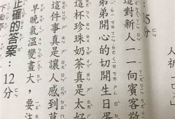 此音非此阴，探秘音韵与阴影的神秘交融