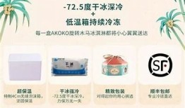 抖阴吃雪糕：夏日必尝的清凉甜品推荐