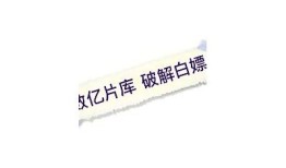 抖阴能量卡获取方法详解，轻松提升你的游戏体验