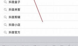 抖音1.6版破解下载方法分享，轻松获取更多功能