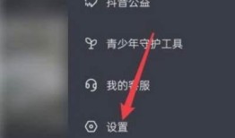 抖音最新地址更新一览：如何快速获取新链接