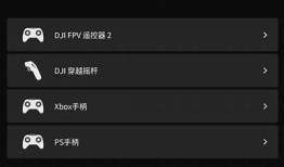 dji86抖阴台湾版使用指南：彻底解析功能与特色