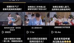 如何在抖音观看高质量精品视频的技巧与推荐