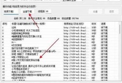 抖音正常下载方法分享，助你轻松保存精彩短视频！