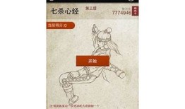 九阴手游下载安装：官方抖音版手机客户端下载攻略