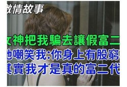 富二代F2抖阴软件揭秘：掌握社交新玩法，轻松拓展人脉！