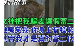 富二代F2抖阴软件揭秘：掌握社交新玩法，轻松拓展人脉！