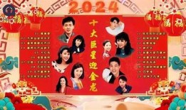 2024抖音新年特辑：欢庆春节，分享精彩短视频创作技巧