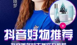 抖音热搜玩具推荐：让你追逐潮流的必备好物