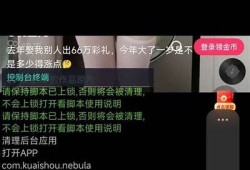 抖音优化版：快速刷金币的有效方法与技巧