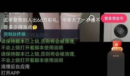 抖音优化版：快速刷金币的有效方法与技巧