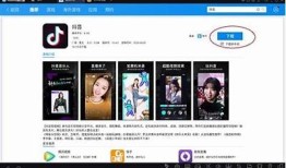 抖音闪退的背景解析及解决方法，快来看看！