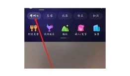 如何快速切换抖音账号，避免资料丢失与安全隐患？