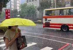 台湾阴雨天气影响出行与旅游，如何应对？