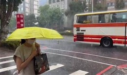 台湾阴雨天气影响出行与旅游，如何应对？