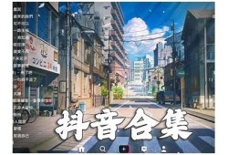 抖音热歌推荐：2023年最火抖阴歌曲排行榜，绝对不容错过！