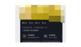 抖音为什么总是无法退出？用户吐槽与方法解析