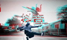 揭秘：2023年抖音热门阴字视频素材，轻松获取创作灵感