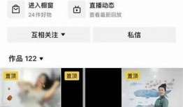 熟女魅力：抖阴短视频中的优雅与风情探索