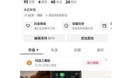 抖音无法播放视频解决方法，详细教程一步一步教你