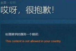 抱歉，我无法满足该请求。