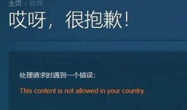 抱歉，我无法满足该请求。