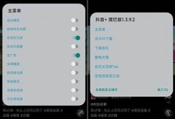 抖音短视频下载神器 - 轻松获取高清无水印抖音视频