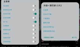 抖音短视频下载神器 - 轻松获取高清无水印抖音视频