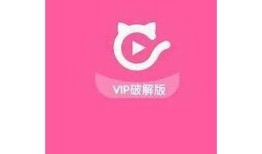快猫破解版与抖阴哪个好？彻底对比与使用体验分享