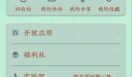 抖阴网盘云：安全便捷的在线文件存储与分享应对方式